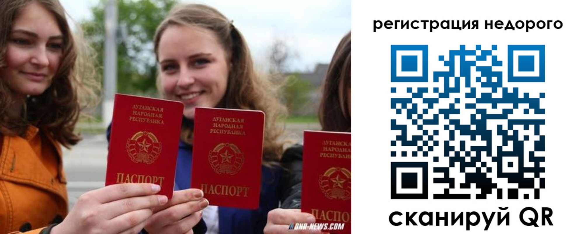 временная регистрация для школы в Гагарине